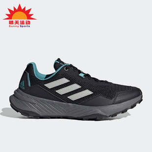 Adidas TRACEFINDER W女子户外越野跑步鞋 Q47239 阿迪达斯正品