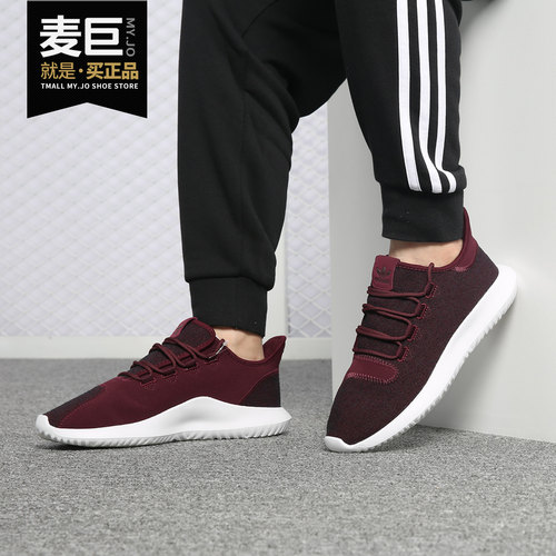 adidas正品男女经典cq0927休闲鞋