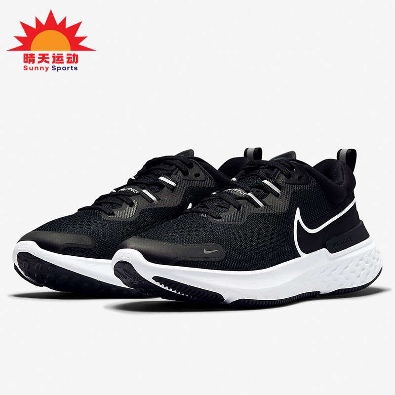 耐克正品春季女子健步休闲跑步鞋