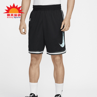 Nike/耐克正品篮球系列 Dri-FIT 男士宽松篮球短裤HF6146-010