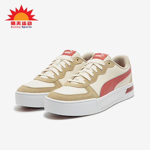 Puma/彪马复古低帮休闲板鞋