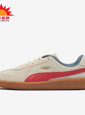 Puma/彪马正品ARMY TRAINER男女复古休闲德训休闲板鞋398279-02