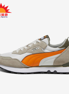 Puma/彪马正品新款男女同款经典时尚运动休闲鞋390168-07