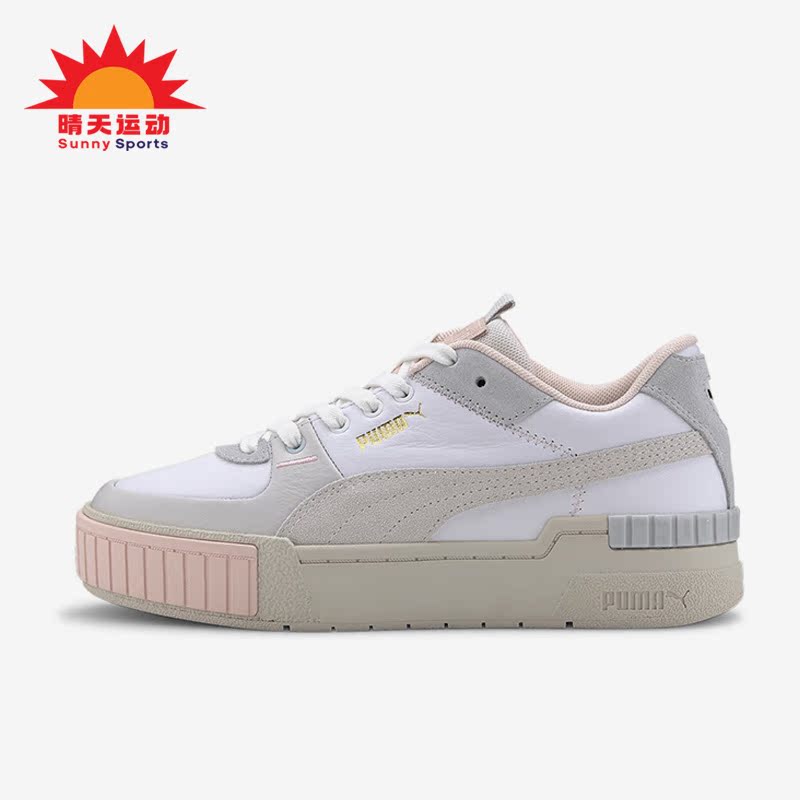 Puma/彪马正品女子复古板鞋