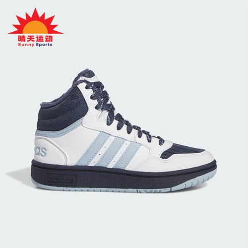 Adidas阿迪达斯儿童篮球运动板鞋