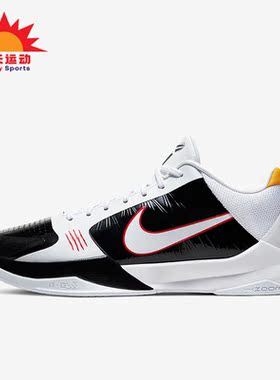Nike/耐克正品Kobe 5 Protro男士缓震耐磨篮球鞋鞋CD4991-101