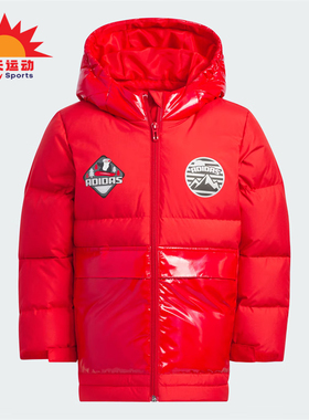 Adidas/阿迪达斯正品2023秋季新款儿童保暖运动羽绒服IN5229