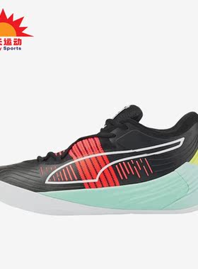 Puma/彪马正品Fusion Nitro男女同款耐磨缓震运动篮球鞋195514-06