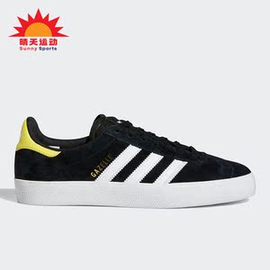Adidas/阿迪达斯正品Gazelle ADV三叶草男女款运动休闲板鞋GY6922