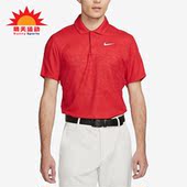 DR5328 Nike FIT男子运动高尔夫翻领POLO衫 Dri 687 耐克正品