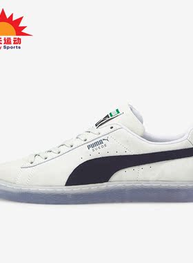 Puma/彪马正品Suede Translucent男女耐磨休闲板鞋383894-03