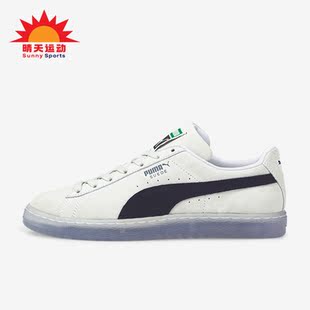 Puma/彪马正品Suede Translucent男女耐磨休闲板鞋383894-03
