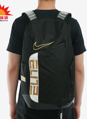 Nike/耐克正品ELITE PRO 新款男女运动双肩背包BA6164-013