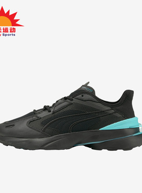 Puma/彪马正品Pwrframe Op-1 Equinox男女休闲鞋380698-02