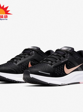 Nike/耐克正品女子新款ZOOM STRUCTURE 23 运动跑步鞋 CZ6721-005