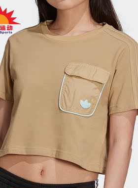 Adidas/阿迪达斯正品三叶草夏季新款女子圆领透气短袖H15829