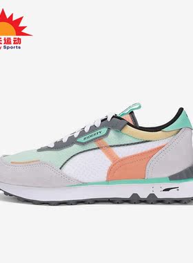 Puma/彪马正品夏Rider FV X-Ray男女运动休闲鞋390052-05