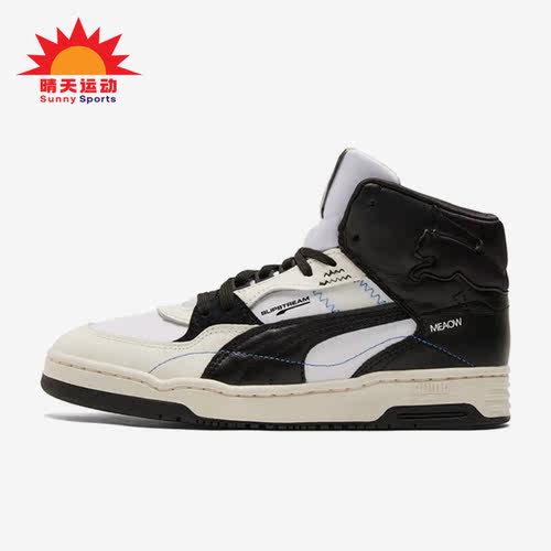 男女中帮休闲运动板鞋彪马正品