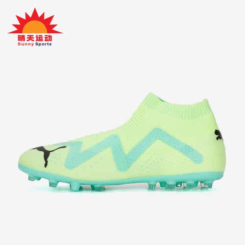 男子运动足球鞋彪马正品