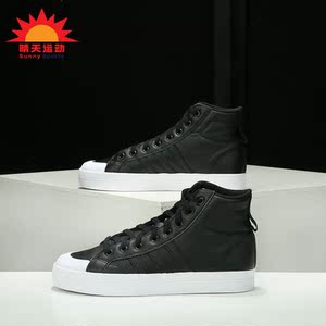 Adidas/阿迪达斯正品秋季新款男子休闲运动休闲板鞋FX9143