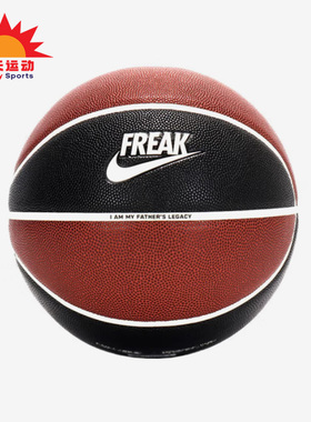 Nike/耐克正品比赛训练耐磨室内室外街头篮球N100413881207