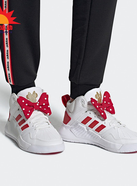 Adidas/阿迪达斯正品 NEO PLAY9TIS 2.0 女子运动休闲板鞋FW7017