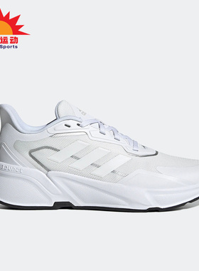 Adidas/阿迪达斯正品X9000L1男子舒适轻便运动跑步鞋H00553
