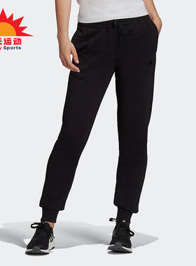 Adidas/阿迪达斯正品LIN FT C PANT女士束脚运动休闲裤H07859