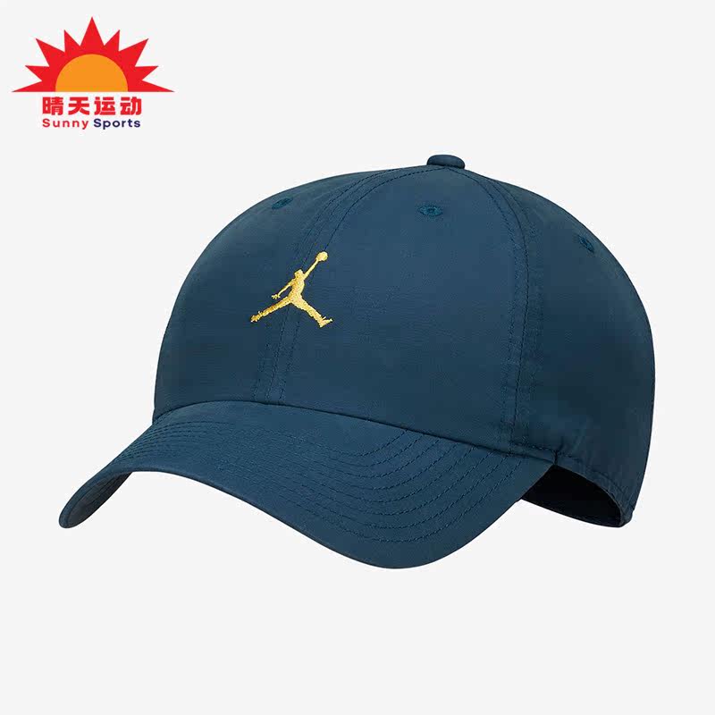 Nike/耐克正品JORDAN 秋季新款男女遮阳棒球帽DC3673-454,运动包/户外包/配件,运动帽,淘宝优惠券,粉丝福利购,淘宝优惠卷