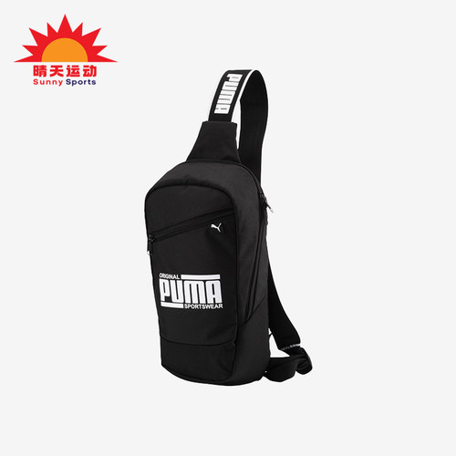 Puma/彪马正品男女斜挎包
