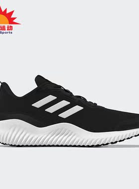Adidas/阿迪达斯正品ALPHACOMFY 男女轻便运动跑步鞋ID0350