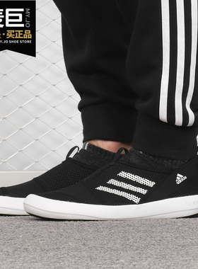 Adidas/阿迪达斯正品 男鞋新款休闲舒适运动跑步鞋B44290