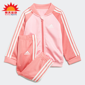 Adidas/阿迪达斯正品春秋婴童经典三条纹运动外套套装 GN3948