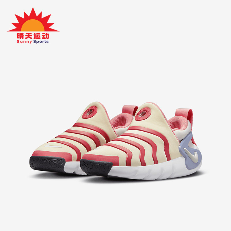 Nike/耐克正品DYNAMO GO中童易穿脱毛毛虫休闲鞋DH3437-100