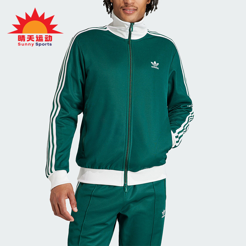 阿迪达斯复古立领运动夹克外套
