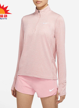 Nike/耐克正品Element 女子半拉链反光运动跑步上衣 CU3221-601