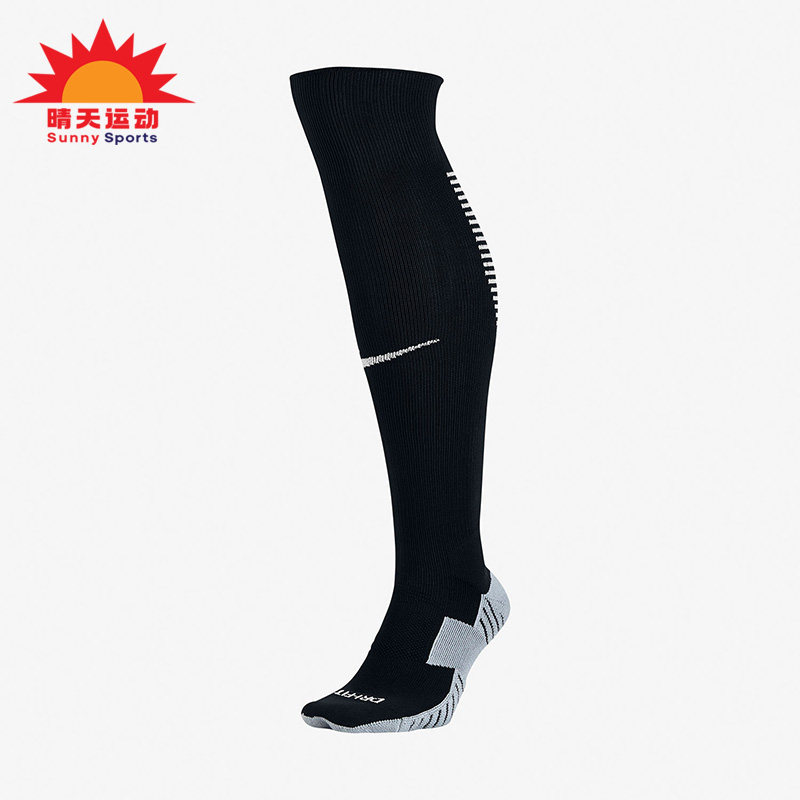 耐克休闲男女运动健身长袜