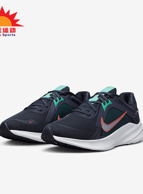 Nike/耐克正品Quest 5 女子缓震轻便透气运动跑步鞋DD9291-401