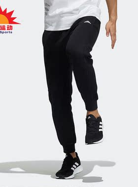 Adidas/阿迪达斯正品秋季新款男子运动收口长裤H39228