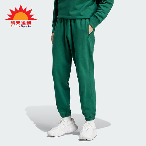 Adidas/阿迪达斯男子针织长裤