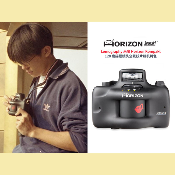 Yi xi Qianxi в этом же моделье россия  Horizon Perfekt качая головой панорамный Горизонт 135 ширина камера