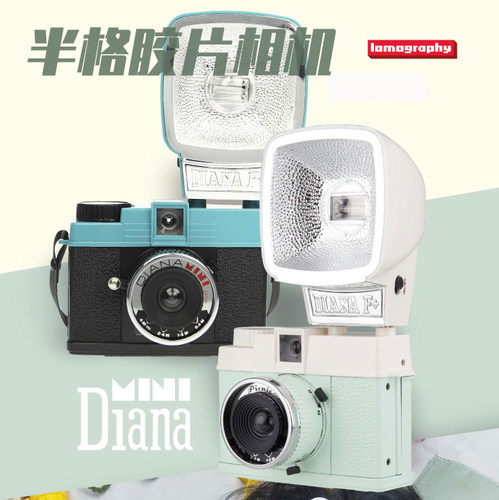 复古diana戴安娜135胶卷半格lomo