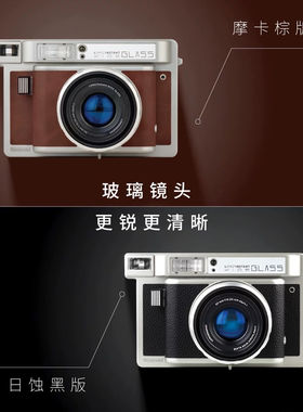 包顺丰 Lomo'Instant Wide Glass 宽幅玻璃镜头5寸宽幅拍立得相机