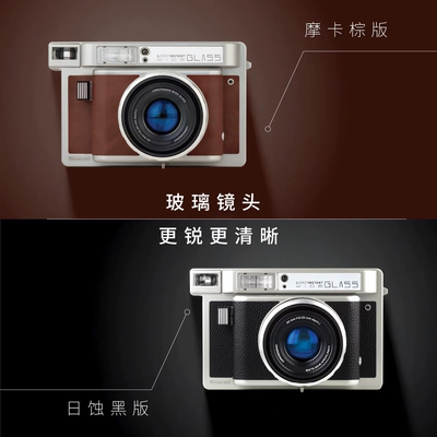 包顺丰 Lomo'Instant Wide Glass 宽幅玻璃镜头5寸宽幅拍立得相机
