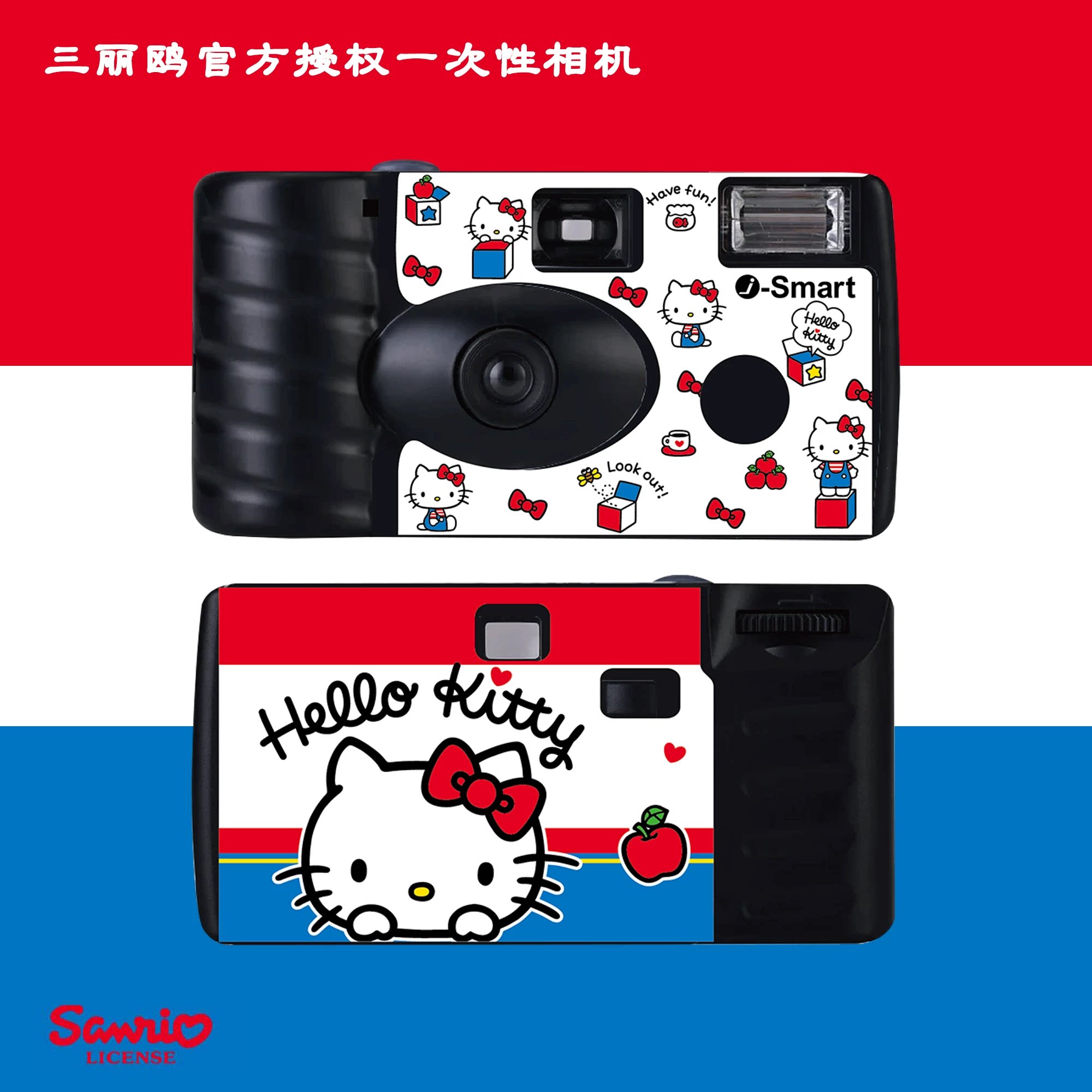 Hellokitty布丁狗库洛米美乐蒂三丽鸥一次性胶片相机创意生日礼物