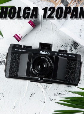 全新 holga 120pan 全景中画幅胶片相机 120胶卷宽幅相机贫穷Xpan