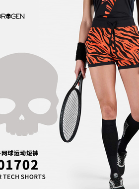 HYDROGEN氢原子速干专业女子网球裤豹纹短裤意大利小骷髅T01702