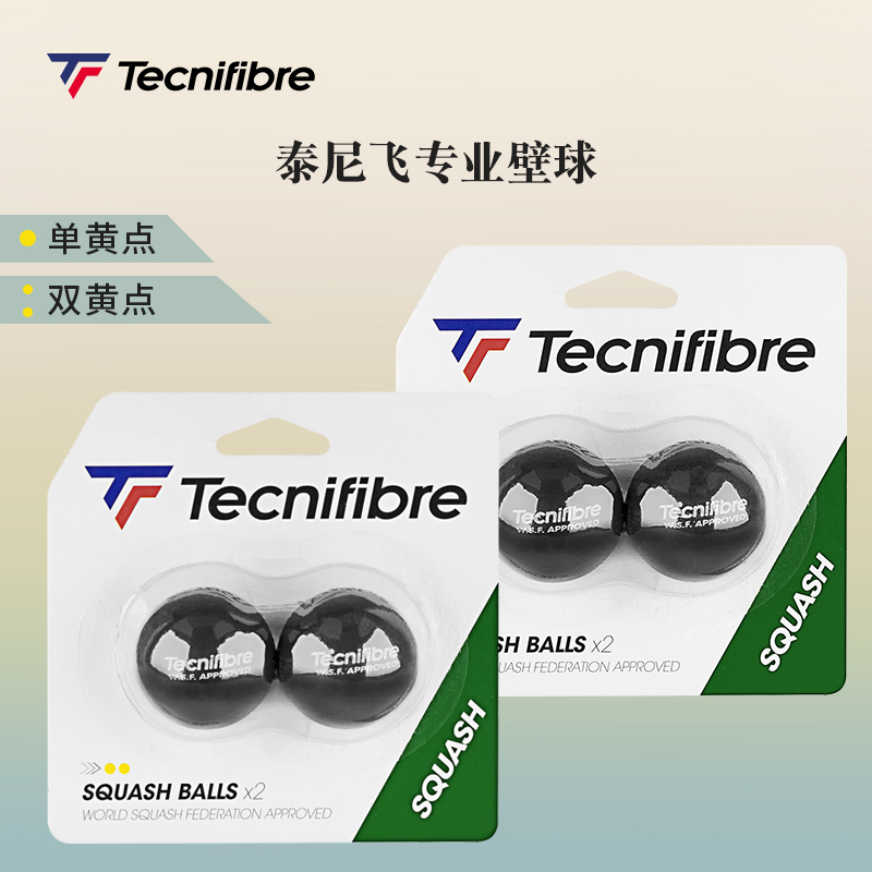 Tecnifibre泰尼飞弹力耐打