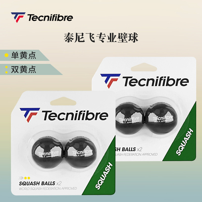Tecnifibre泰尼飞弹力耐打