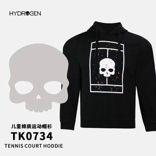 HYDROGEN氢原子 儿童青少年网球服透气纯棉休闲运动长袖套头连帽